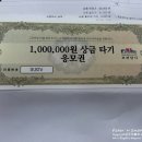 원터치공업사 이미지