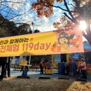 대전오월드 충남일보