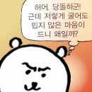 아는형 건담시드 극장판 후기 : 러브스토리인데 좀 병신같다 이미지