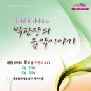 커피향&브런치 이미지