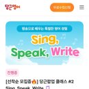 영어는원래재밌다 | [당근영어]평생교육카드로 시작한 전화(화상)일본어 후기