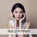 피부관리사 이미지