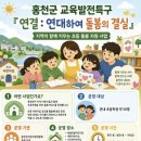 비전어린이집