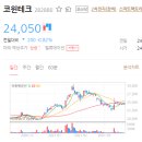 코윈테크 탑머티리얼 인수 시너지 기대중!! 이미지