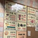 호떡닷컴(화명점) 이미지