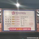 걸리버막창 동대구역점 이미지