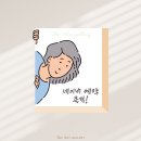 대전 은어송하늘채리버뷰 커튼 디아트갤러리 시공후기 84C타입 🌿피톤치드커튼
