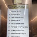 초원빌딩 | 맛있는 한우와 식사를 점심에도 가능한 양정 점심특선 국제식품 초원농원 양정점 내 돈 내산 후기