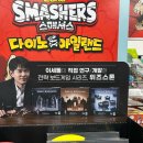 롯데백화점 수원 타임빌라스 후기ㅣ수원 유니클로 &amp; 토이저러스
