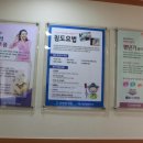 건양한의원 이미지