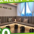 더풋샵청량리역점