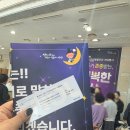 문화공간이룸 | 제30회 양성평등주간 기념행사, 꿈이룸마켓에서 만난 경력보유여성의 도전