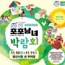 방산시장 이미지