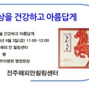 해피안힐링센타 이미지
