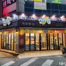 방이빵집 이미지