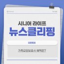 두손모아 복지용구 이미지