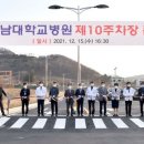 전남대학교병원1주차장 이미지
