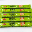 예그리나 약국 이미지