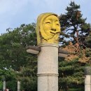 올림픽공원 [세계 평화의 문&amp;몽촌해자&amp;장미광장&amp;들꽃마루&amp;대화&amp;몽촌토성 산책로&amp;나홀로나무] 이미지