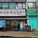 해피타워 맞은편 이미지