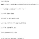 홈플러스평촌점