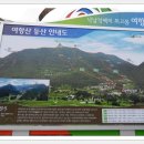 북산집