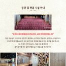 KBS수원아트홀 연습실