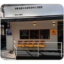 리애프리미엄올림픽공원