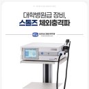 성모SK마취통증의학과
