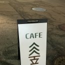 노원-공릉-3522 네이버블로그
