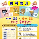 황쌤점프파이어줄넘기클럽