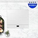 예산-63 | 삼성전자 비스포크 인덕션 3구 빌트인 AI 끓음감지 화이트 NZ63DB607CFH 한달 꾸준히 사용 후기