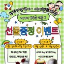 세계 캠핑체험존 국제뉴스