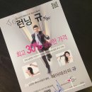 헤어테라피 - 춘천시 | 헤어테라피