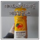 (주)이마트 김해점 이미지