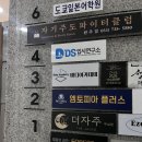 바디피티 | 헬스장 너무 만족스라운 '원주 무실동 바디아카데미' PT 후기! 피티전문 바디아카데미 pt 프리미엄센터