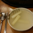 내동닭갈비