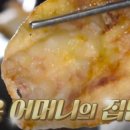 남흥횟집