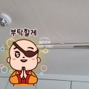 남산전기조명 - 구로구 구로중앙로 214 | 남산전기조명