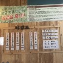 한동식육식당 이미지