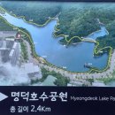 한마음체육공원화장실 이미지