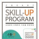 크리아트 - 동구 고관로13번길 46 | 크리아트