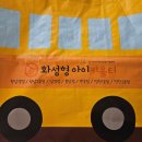 남양도서관 | 화성남양시립도서관 장난감도서관 불친절한 후기 / <화성형 아이키움터> 이용하세요!