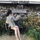 희재상회