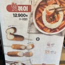 명랑 핫도그 가격 메뉴 추천 감자 통모짜 먹어본 후기