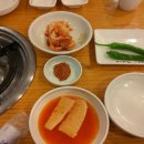 조마루뼈다귀장기점 이미지