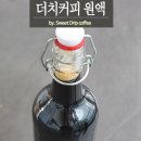 스윗드립 이미지