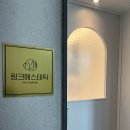 교대(동해선) | 부산교대피부관리 추천 링크에스테틱 재방문 후기 가성비 좋은 거제동에스테틱 데콜테 수기관리까지...