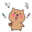 서종중미산순두부