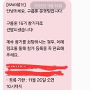 바라길 | 구름톤 인 제주 16기 후기